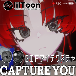 【 限定無料 SiuSiu 対応 】動く‼✨𝗖𝗔𝗣𝗧𝗨𝗥𝗘 𝗬𝗢𝗨📸 Eye Texture‼