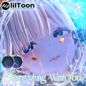 【 SALE中 22アバター対応 】✮｡ﾟ𝕊𝕥𝕒𝕣𝕘𝕒𝕫𝕚𝕟𝕘 𝕎𝕚𝕥𝕙 𝕐𝕠𝕦.✮゜ Eye Texture