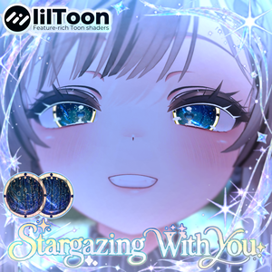 【 23アバター対応 】✮｡ﾟ𝕊𝕥𝕒𝕣𝕘𝕒𝕫𝕚𝕟𝕘 𝕎𝕚𝕥𝕙 𝕐𝕠𝕦.✮゜ Eye Texture