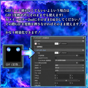 【 𝟹𝟼𝚊𝚟𝚊𝚝𝚊𝚛 】～ 星結びの無限環 ～  𝙶𝚒𝚏 𝙴𝚢𝚎 𝙼𝚊𝚝𝚎𝚛𝚒𝚊𝚕 ∞ 缩略图 3
