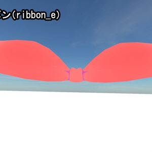 【VRChat向け】リボンセット6+1種類 + 汎用テクスチャ3種 缩略图 6