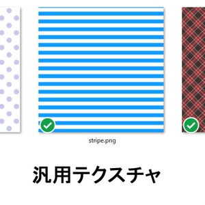 【VRChat向け】リボンセット6+1種類 + 汎用テクスチャ3種 缩略图 9