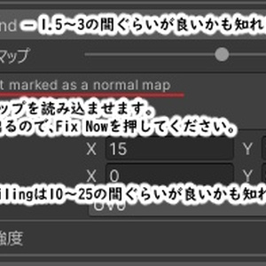 【Free】ニット風NormalMap2　2種類セット【無料配布】 缩略图 5