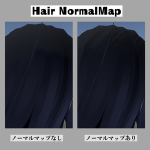 【Free】Hair NormalMap【無料配布】