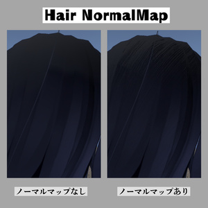 【Free】Hair NormalMap【無料配布】