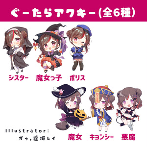 日南(Canan) お誕生日記念グッズ2021 - にゅうかなんす出張所 日南(Canan) お誕生日記念グッズ2021 - にゅうかなんす出張所