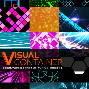 Visual Container