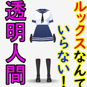 ルックスを気にする必要はありません！Vtuber【VRM】