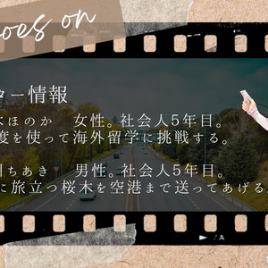 【アクリルスタンド】そして君とタイトルを アクリルスタンド】そして君とタイトルを - まみずや - BOOTH