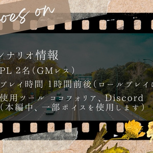 アクリルスタンド】そして君とタイトルを - まみずや - BOOTH