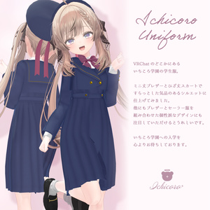 【複数アバター対応】Ichicoro Uniform 缩略图 2