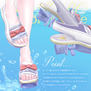 YO-SORO! Sailor Marin【複数アバター対応】 缩略图 5
