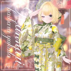 🎀おとめ浴衣🎀【19アバター対応】 - てんぱすおおもり - BOOTH