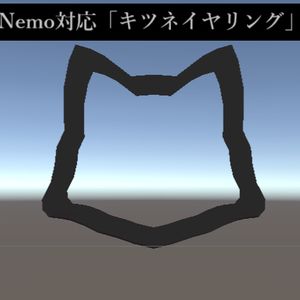 【無料・Free】キツネイヤリング【Nemo対応】
