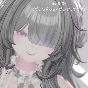 【ルルネ専用】ぷっくりメイク【MakeupTexture】 缩略图 9