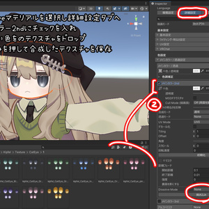 【キプフェル専用】CatEye【アイテクスチャ】 缩略图 4