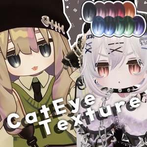 【キプフェル専用】CatEye【アイテクスチャ】