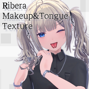 Ribera Makeup&Tongue Texture【リベラ専用】