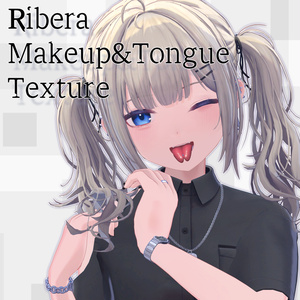 Ribera Makeup&Tongue Texture【リベラ専用】