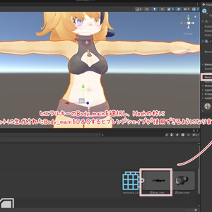 ノクタニカちゃんにBlendshapeを追加するやつ【ノクタニカ専用】 缩略图 4