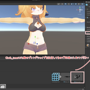 ノクタニカちゃんにBlendshapeを追加するやつ【ノクタニカ専用】 缩略图 5