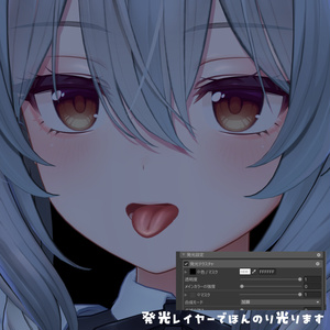 SimpleMakeup&TongueTexture【ミルティナ専用】 缩略图 6