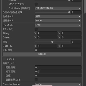 SimpleMakeup&TongueTexture【ミルティナ専用】 缩略图 5