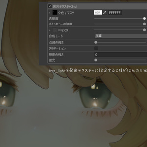 【マリシア専用】春待ちメイク&アイテクスチャ 缩略图 7
