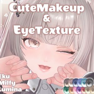CuteMakeup&EyeTexture【エク・ミルフィ・ルミナ・ヒビキ・翠羽専用】 缩略图 4