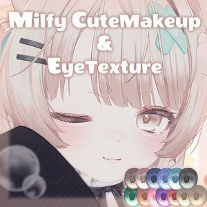 CuteMakeup&EyeTexture【エク・ミルフィ・ルミナ・ヒビキ・翠羽専用】 缩略图 5