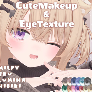 CuteMakeup&EyeTexture【エク・ミルフィ・ルミナ・ヒビキ・翠羽専用】 缩略图 2