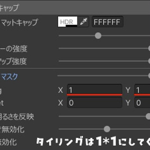 エク・ミルフィちゃん専用境界線ぼかし肌マスク 缩略图 2