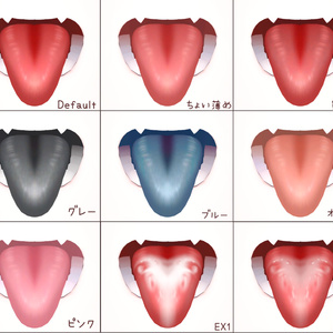 【舌テクスチャ】MilfyTongueTexture ver1.1【ミルフィ/エク専用】 缩略图 4