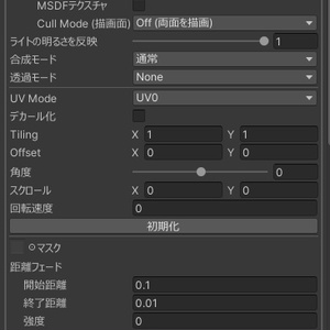 【舌テクスチャ】MilfyTongueTexture ver1.1【ミルフィ/エク専用】 缩略图 5