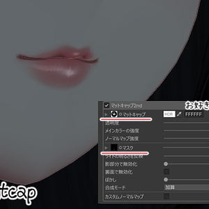 【Shuan/仮称:Musa対応】SweetDevilMake&EyeTexture 缩略图 13