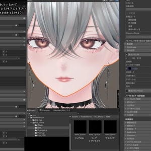 【Rui専用】SweetLadyMake&EyeTexture 缩略图 14