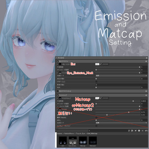 【跳雪専用】LuminousEye&MakeTexture 缩略图 7