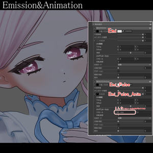 【イチゴ・ルミア・フィユエ専用】Fall in Love Pulse Make&Eye Texture 缩略图 9