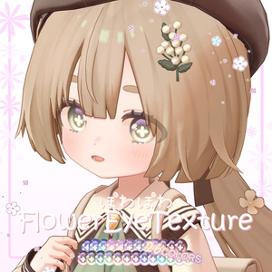 ぽわぽわFlowerEyeTexture【ぽわり/フィニシフ/りこりす対応】