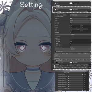 ぽわぽわFlowerEyeTexture【ぽわり/フィニシフ/りこりす対応】 缩略图 11