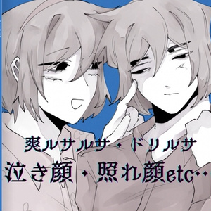 Ranfren】イラスト本「Ranfren Fan Art Log 2024 No.01」 - TOBY