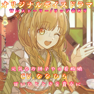 SNS風おでかけクリアカード - 藍月なくる - BOOTH