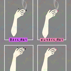 煙草吸う手の素材