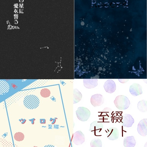 A腐リー #月岡紬 【通販中】【6/30万紬】【サンプル】バンツム