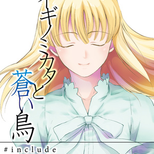 Artworks of Akiharu Ishii 石井明治作品集 - BLOOD+プチオンリー準備