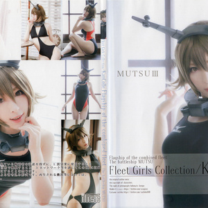 MUTSUシリーズvol.1~3