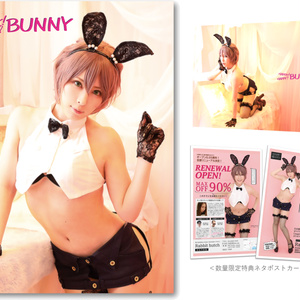 2020冬 Happy！Happy！Bunny 【写真集】