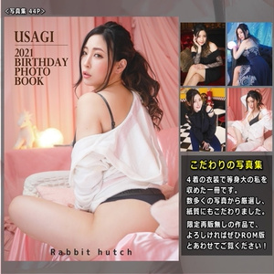 2021限定Birthday写真集【エアコミケ３・エアコスホリ】