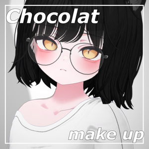 [ Chocolat :: ショコラ] MAKEUP TEXTURE