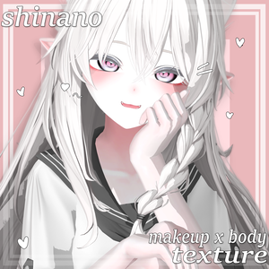 [ Shinano :: 専用 :: しなの ] MAKEUP & BODY TEXTURE